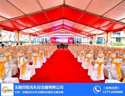 促销活动策划 活动策划 无锡市阳光