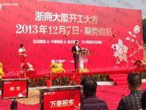 【元晟礼仪】_元晟礼仪价格_元晟礼仪图片_元晟礼仪批发_元晟礼仪厂家 - 产品库 - 阿土伯交易网