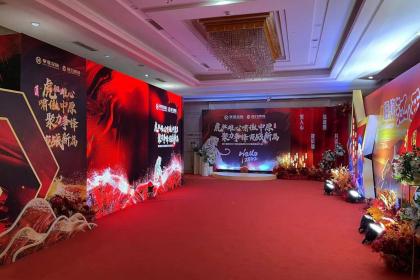 郑州展览展示服务,郑州礼仪庆典活动策划,郑州会议会展服务